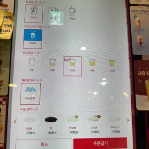 공차 리뷰 사진