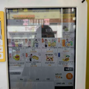 메가커피 리뷰 사진