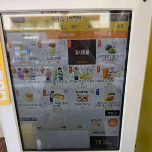 메가커피 리뷰 사진