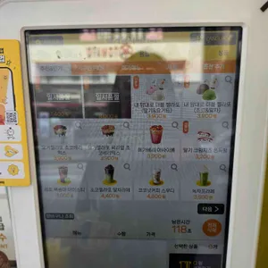 메가커피 리뷰 사진