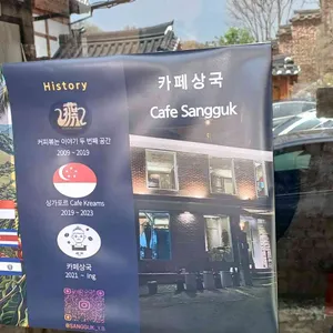 카페상국 리뷰 사진
