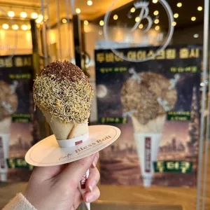 블레스롤 사진 1