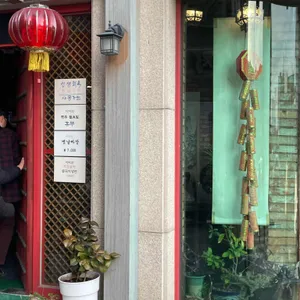 아리산 리뷰 사진
