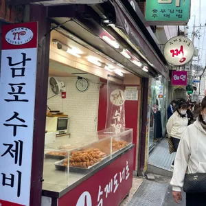 쩡수제도너츠 사진