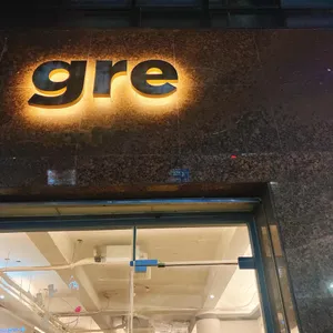 커피그래 사진 1