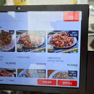 낙불집 리뷰 사진