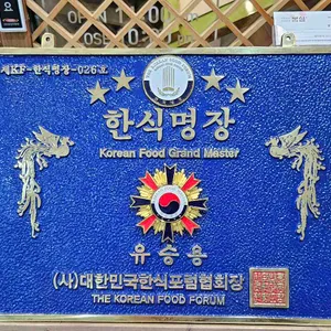 봄설 리뷰 사진