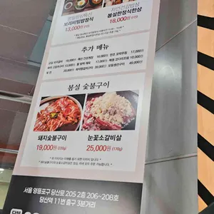 봄설 리뷰 사진