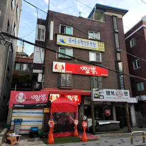 이정재짬뽕 사진