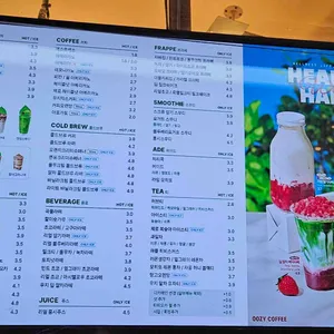 우지커피 리뷰 사진