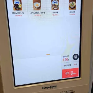 히히헤호 리뷰 사진