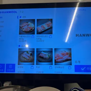 대판 솥뚜껑김치삼겹살 리뷰 사진