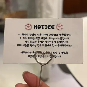 세임에이지 리뷰 사진