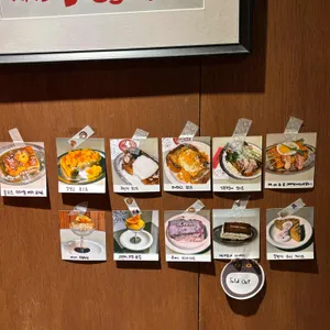 세임에이지 리뷰 사진
