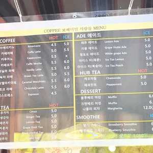 COFFEE보헤미안사람들 리뷰 사진