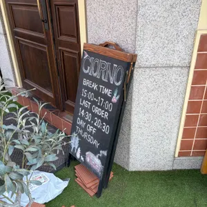 조르노피자 리뷰 사진