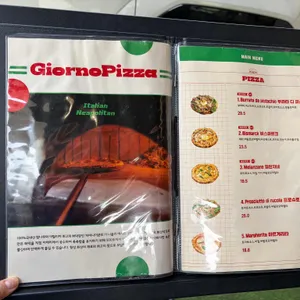 조르노피자 리뷰 사진