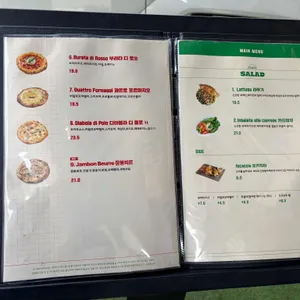 조르노피자 리뷰 사진