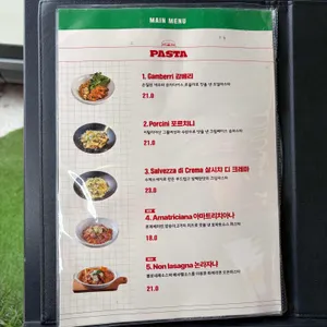 조르노피자 리뷰 사진