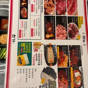 천가 식육식당 리뷰 사진