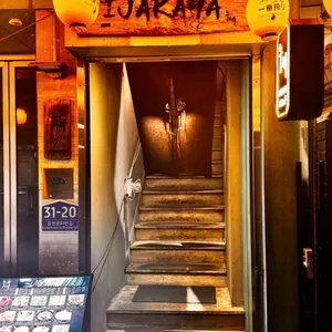 우세 이자카야 사진