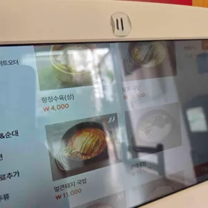 삼청옥 리뷰 사진