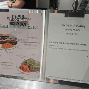 르디투어 리뷰 사진
