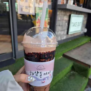 하삼동커피 사진