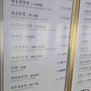 초림정 리뷰 사진