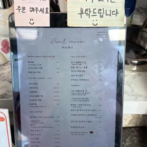 디어문 리뷰 사진