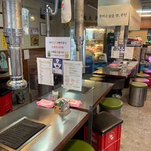 뭉텅 리뷰 사진