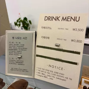 베이크샵 켜켜이 리뷰 사진