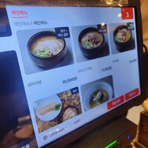 안목 리뷰 사진