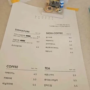 뉴데이커피 리뷰 사진