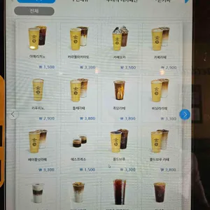 컴포즈커피 리뷰 사진