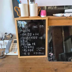 일월의정원 리뷰 사진