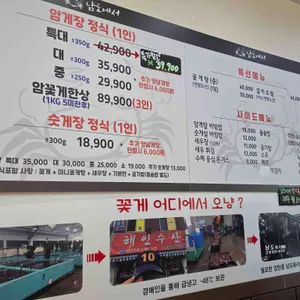 남도에서 리뷰 사진