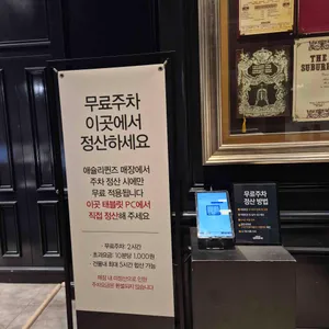 애슐리퀸즈 리뷰 사진