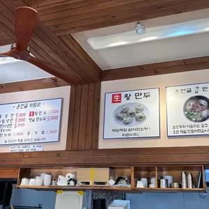 온천골 리뷰 사진
