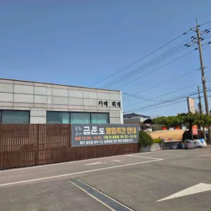 금문도 리뷰 사진