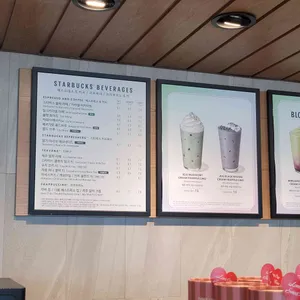 스타벅스 리뷰 사진