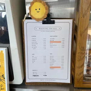 휘핑디에그 리뷰 사진