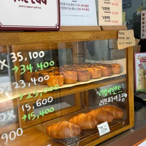 휘핑디에그 리뷰 사진