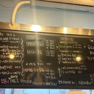 우리동네 연안부두 리뷰 사진