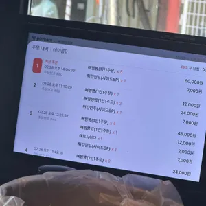뼈대있는짬뽕 리뷰 사진