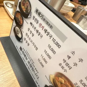 청진동해장국 리뷰 사진
