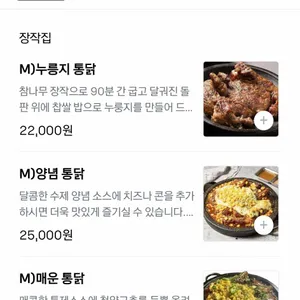 장작집 리뷰 사진