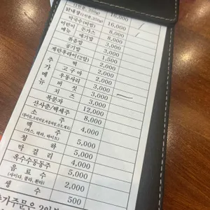 우성닭갈비 리뷰 사진