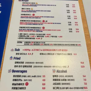 바그 리뷰 사진