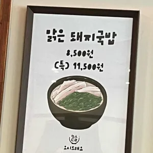 오시드래요 리뷰 사진